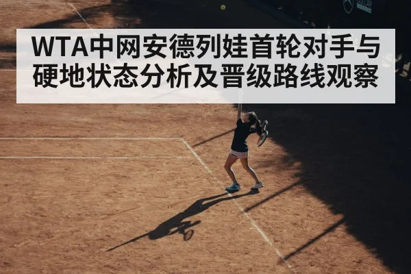 female tennis player serve